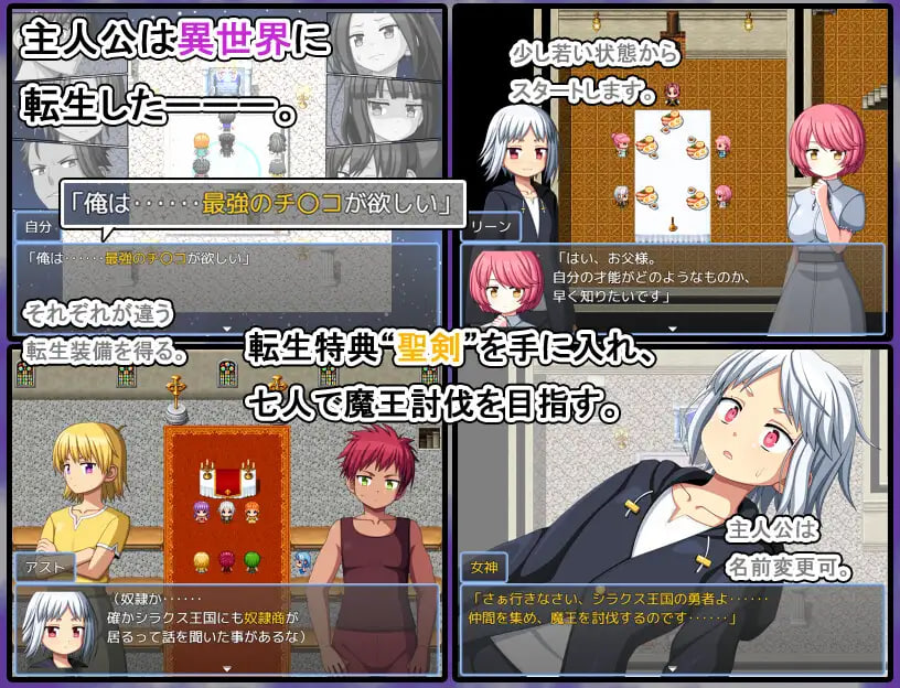 [RPG汉化PC]圈圈转异世界奇游记 まぐわれ異世界珍道中v26.09.23【20260930】 游戏截图 2