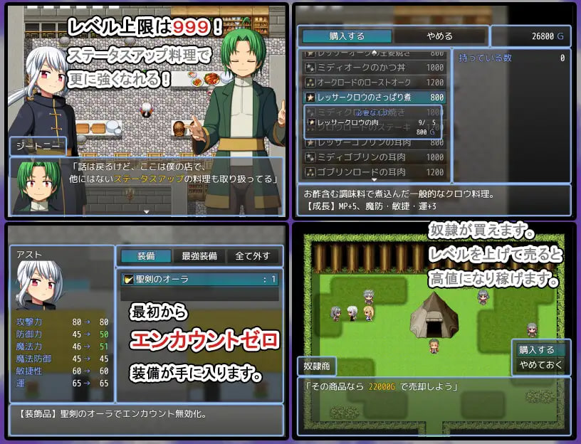 [RPG汉化PC]圈圈转异世界奇游记 まぐわれ異世界珍道中v26.09.23【20260930】 游戏截图 4