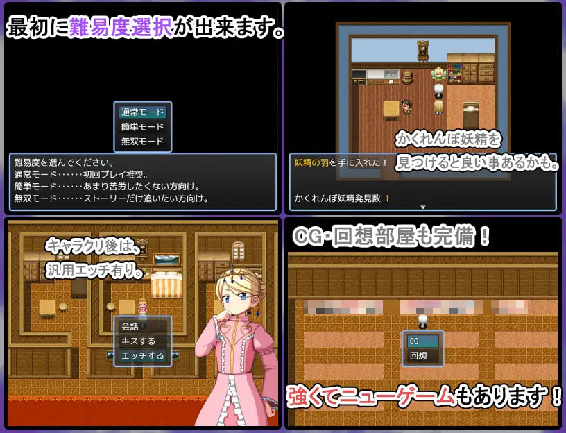 [RPG汉化PC]圈圈转异世界奇游记 まぐわれ異世界珍道中v26.09.23【20260930】 游戏截图 6