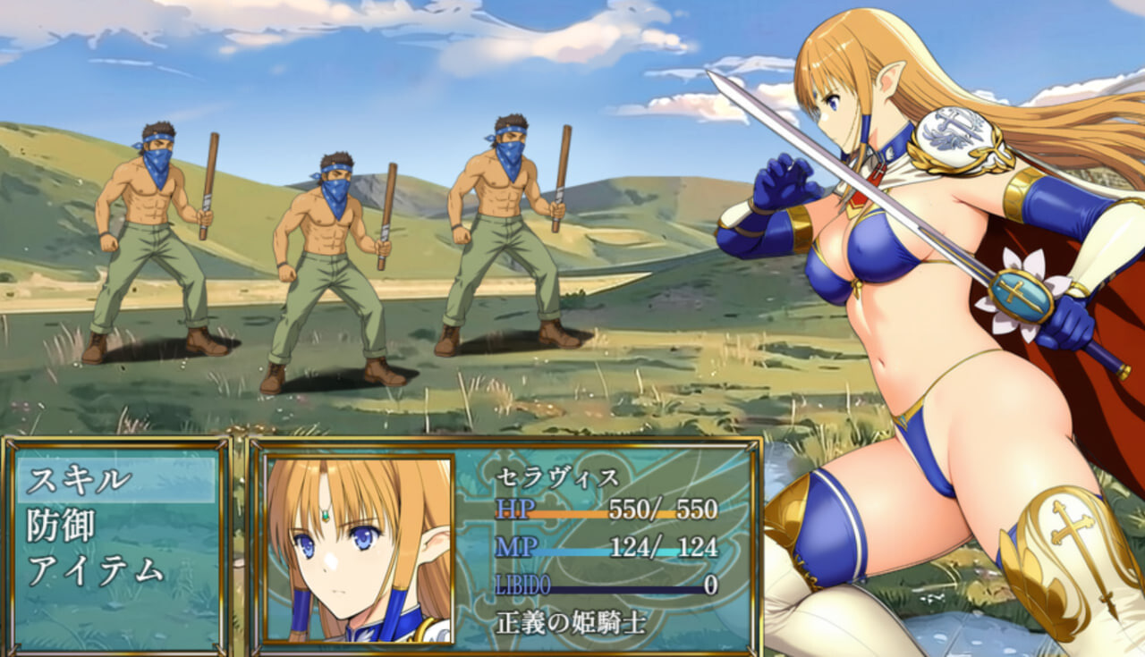 [RPG汉化PC]姬骑士塞拉维斯 姫騎士セラヴィス v1.2【20260930】【MTool机翻·需从MTool启动】 游戏截图 4