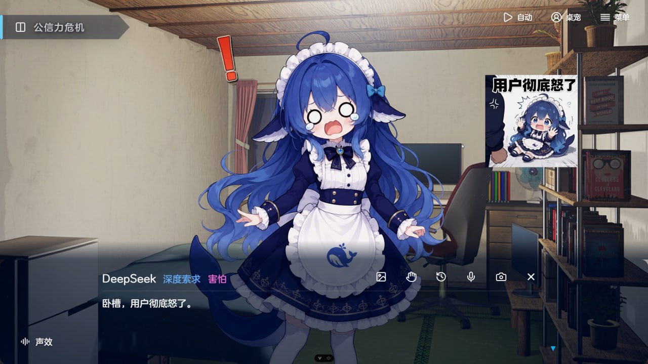 [SLG官中PC]LingChat 灵聊 语言聊天 v0.5.2【20260930】 游戏截图 1