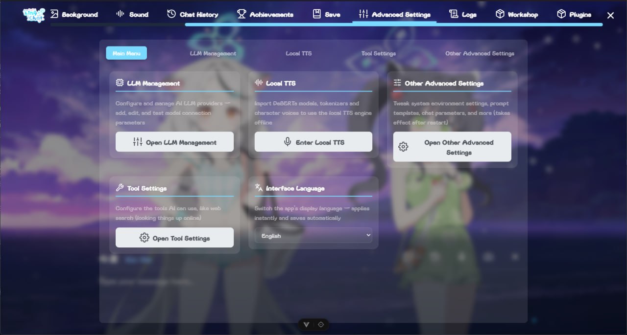 [SLG官中PC]LingChat 灵聊 语言聊天 v0.5.2【20260930】 游戏截图 3