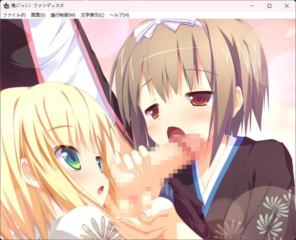 [ADV/FanDisk/学园/妹/人妻/未亡人/女学生/鬼/贫乳/死库水/双马尾/恋爱/喜剧/背德/3P/母女丼/连裤袜/汉化/无修正]捉迷藏 Fan Disk 鬼ごっこ! ファンディスク[全CG解锁]【20260930】 游戏截图 3