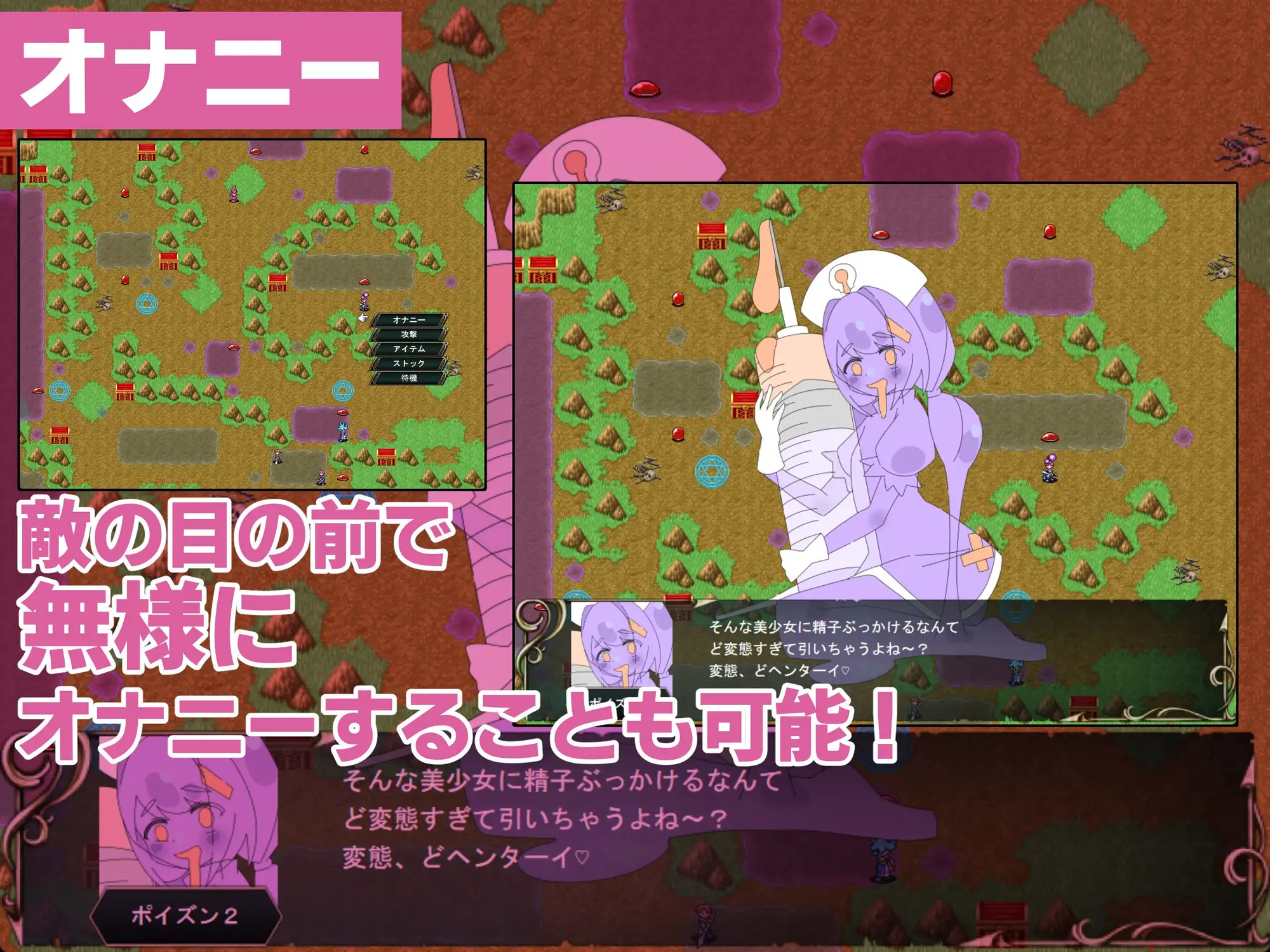[日式SRPG/逆推/男性受]萝莉抖M终曲～一旦败北就会被洛丽淫魔侵犯的SRPG～ ロリマゾ終曲～負ければロリ淫魔に犯されるSRPG～ v1.00 AI汉化版+存档[/夸克]【20260930】 游戏截图 7