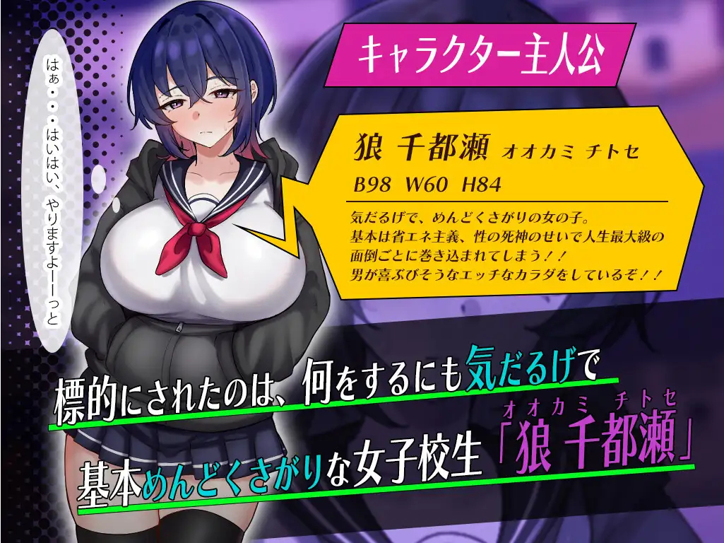[日式RPG/巨乳制服]颓废系女高中生的淫乱一天 ダウナー系女子校生の淫乱な一日 AI汉化版+作弊码+存档[/夸克]【20260930】 游戏截图 3