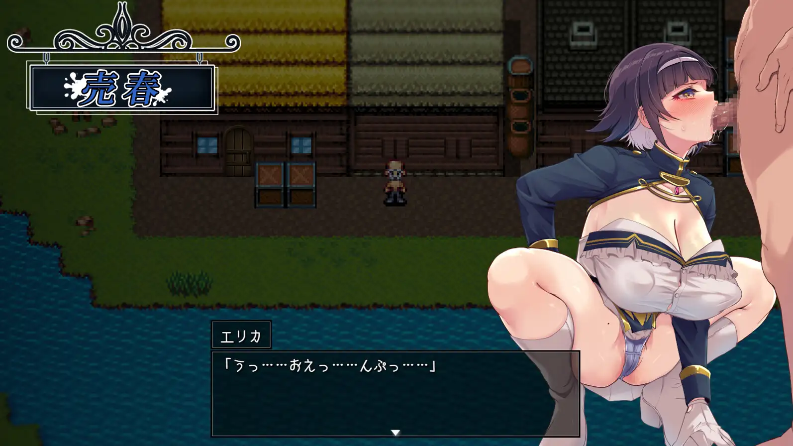 [双端/2D/RPG/全CG/调教/中文]救世谭～勇者艾丽卡即使堕落也依然面向明天～ v1.04【20261001】 游戏截图 6