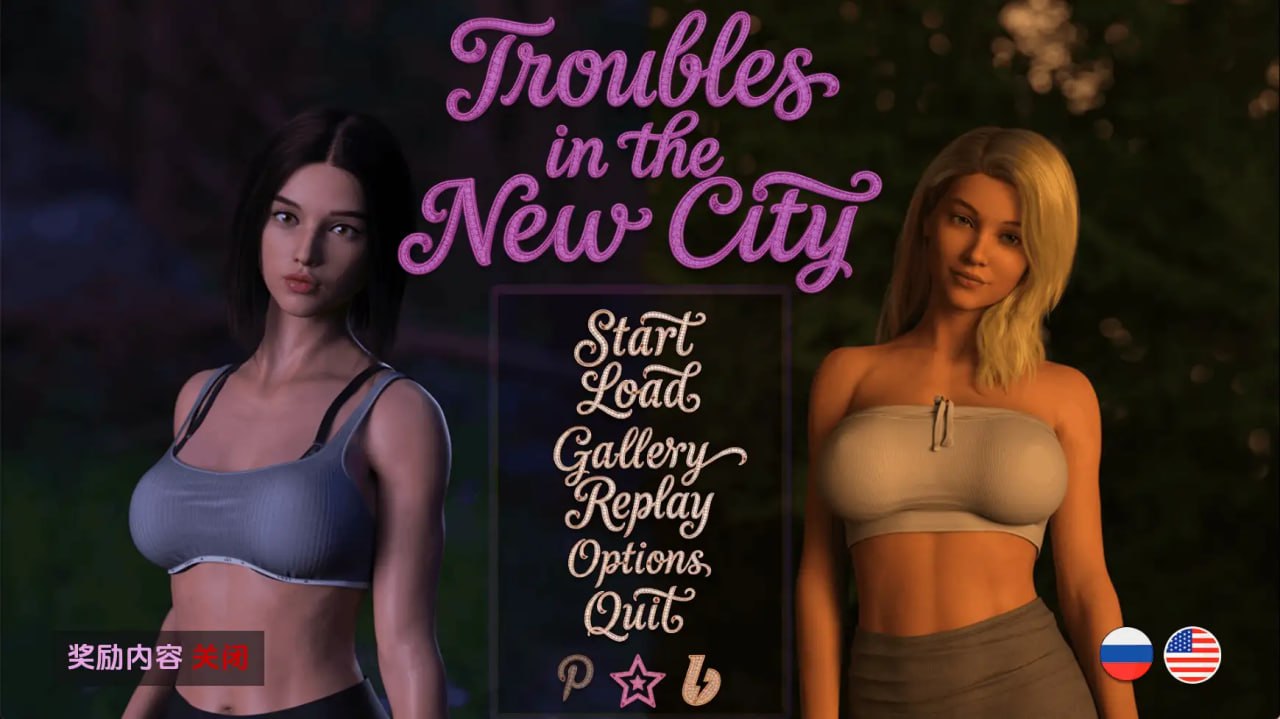 [SLG/3D/欧美]新城风波 Troubles in the New City v0.2a AI汉化版【20261001】 游戏截图 1