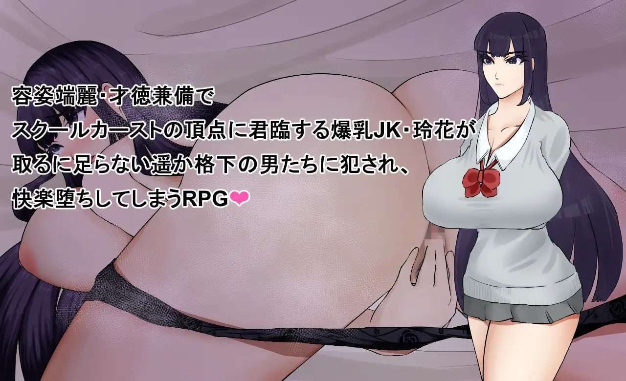 [RPG/2D/日式]稻月玲花的零落 稲月玲花の零落 内嵌AI汉化版+全回想【20261001】 游戏截图 2