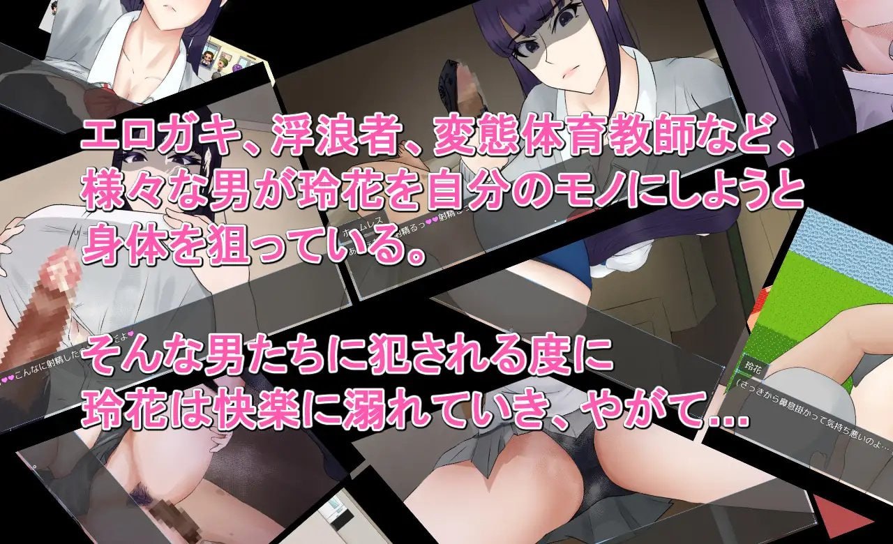 [RPG/2D/日式]稻月玲花的零落 稲月玲花の零落 内嵌AI汉化版+全回想【20261001】 游戏截图 3