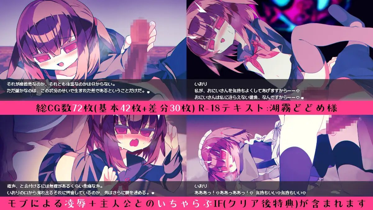[ADV汉化安卓动态步兵]伊织感质 IORIQUALIA【20261001】 游戏截图 1