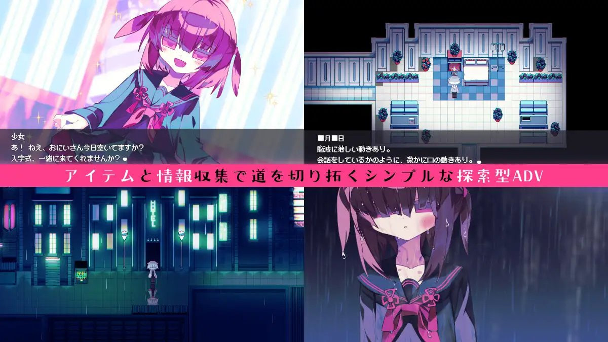 [ADV汉化安卓动态步兵]伊织感质 IORIQUALIA【20261001】 游戏截图 3