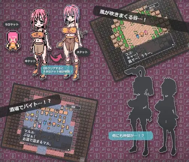 [SLG官中安卓]打开状态栏而已的小游戏 ステータス開くだけのミニゲーム【20261001】 游戏截图 2