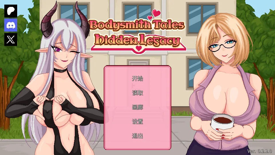 [SLG官中安卓动态NTR作弊码]按摩师传说：隐秘遗产 Bodysmith Tales Hidden Legacy v0.3.0【20261001】 游戏截图 7