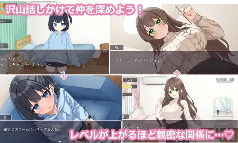 [SLG汉化安卓动态]姐妹们！-与义姐妹的“性”活 しすたーず!-義姉妹との性活 V1.0【20261011】 游戏截图 6