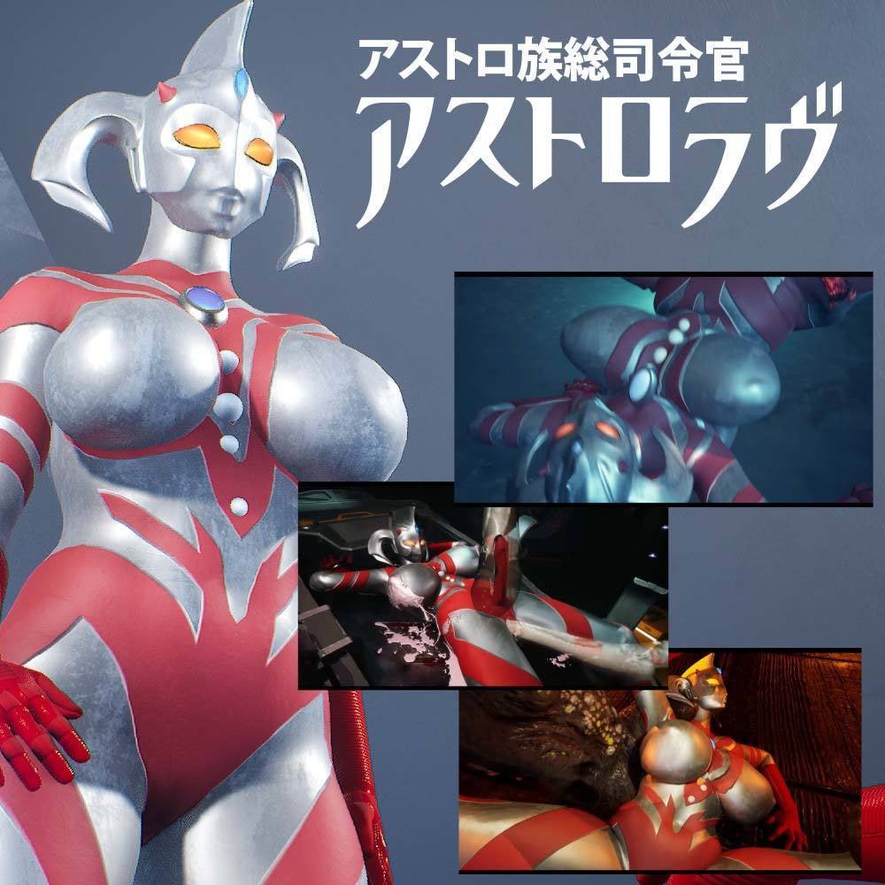 [3D汉化安卓动态巨乳]阿斯特罗玛迪 败北动画集Vol.3 アストロマディ敗北動画集Vol.3【20261011】 游戏截图 6