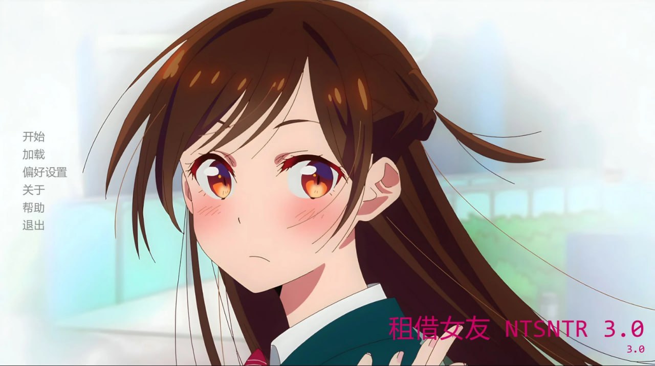 [SLG汉化安卓动态步兵NTR]租借女友 Rent My Girlfriend NTSNTR v3.0【20261011】 游戏截图 2