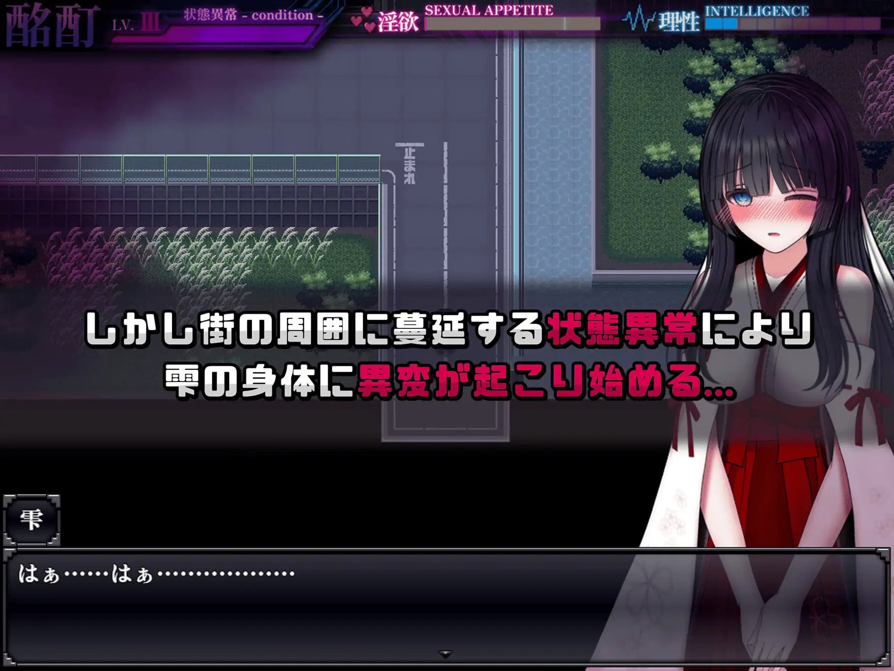 [ACT汉化安卓动态]状态异常 =Abnormal Condition= ～酩酊凭依改变苗床篇 状態異常 =Abnormal Condition= ～酩酊憑依改変苗床編v26.10.01【20261011】 游戏截图 3