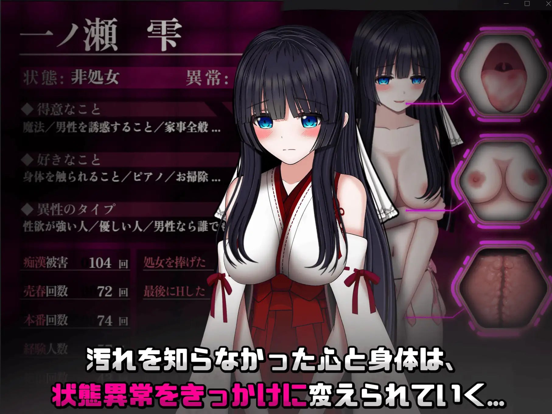[ACT汉化安卓动态]状态异常 =Abnormal Condition= ～酩酊凭依改变苗床篇 状態異常 =Abnormal Condition= ～酩酊憑依改変苗床編v26.10.01【20261011】 游戏截图 4