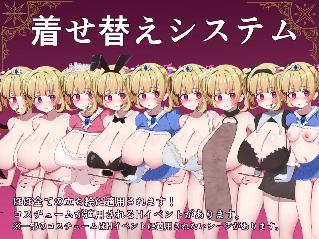 [日式RPG/换装巨乳]魔导姬普莉希拉的愿望 魔導姫プリシラの願望 AI汉化版+作弊码+存档[/夸克]【20261011】 游戏截图 3