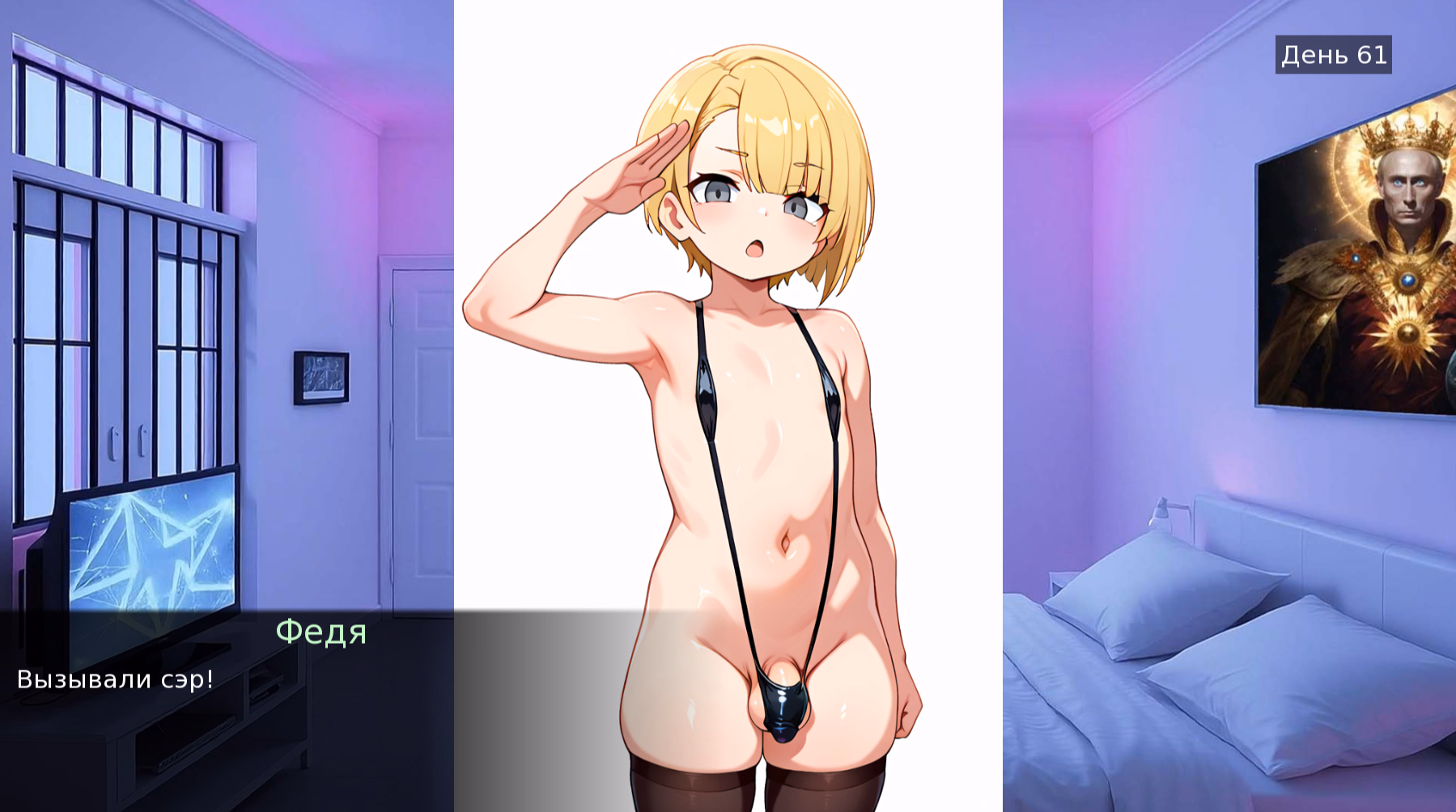 伪娘监狱:男扮女装的惩罚(Femboy Prison)v1.0 精翻汉化 游戏截图 3