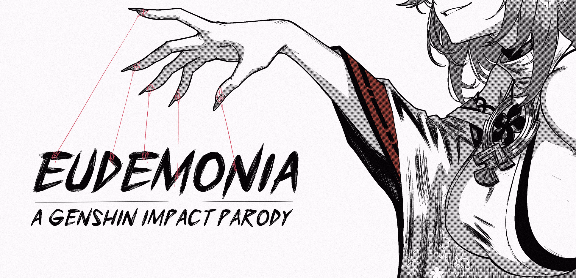幻梦肉林:车内苏醒(Eudemonia)v0.1 精翻汉化 游戏截图 1