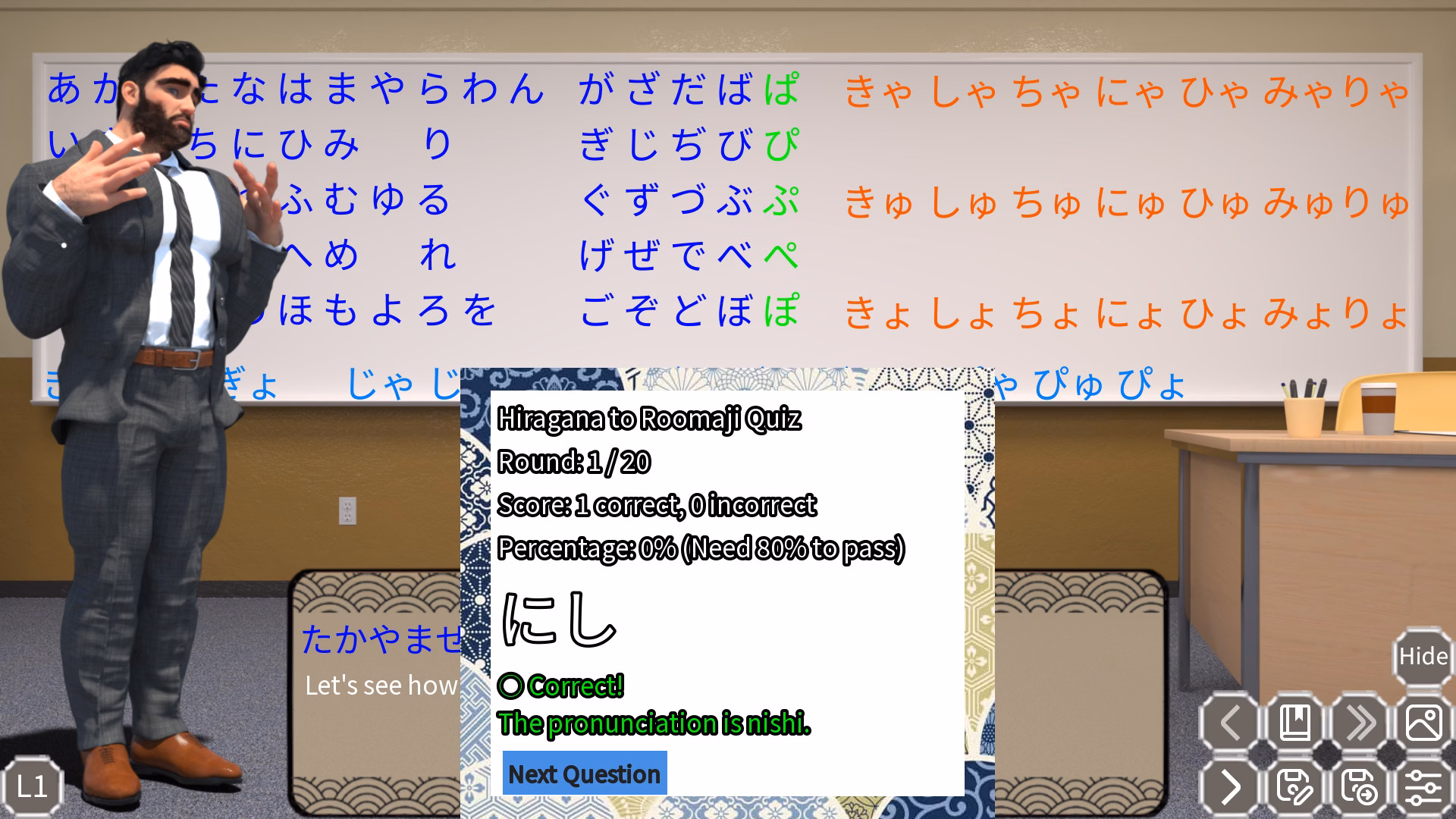 我的肌肉猛男老师：私密辅导（My Himbo Sensei: Chapter One）v1.03 精翻汉化 游戏截图 8