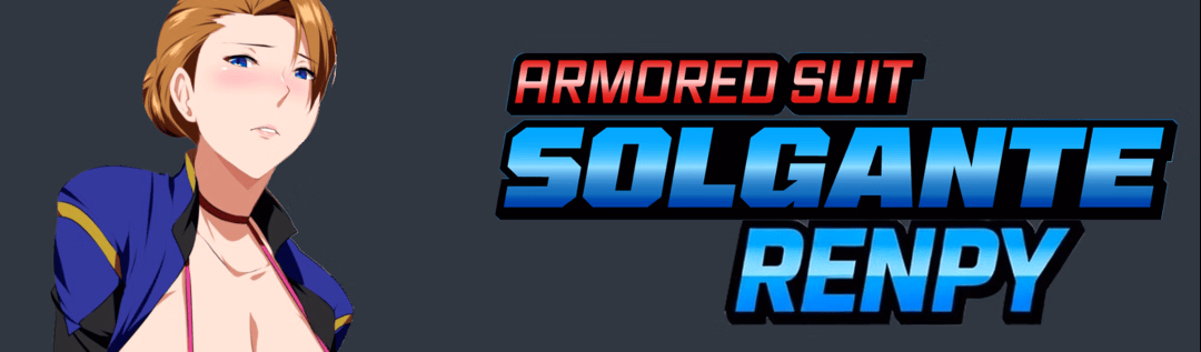 机甲战姬：索尔甘特（Armored Suit Solgante - Unofficial Ren'Py Port Modded）v0.2 精翻汉化 游戏截图 1
