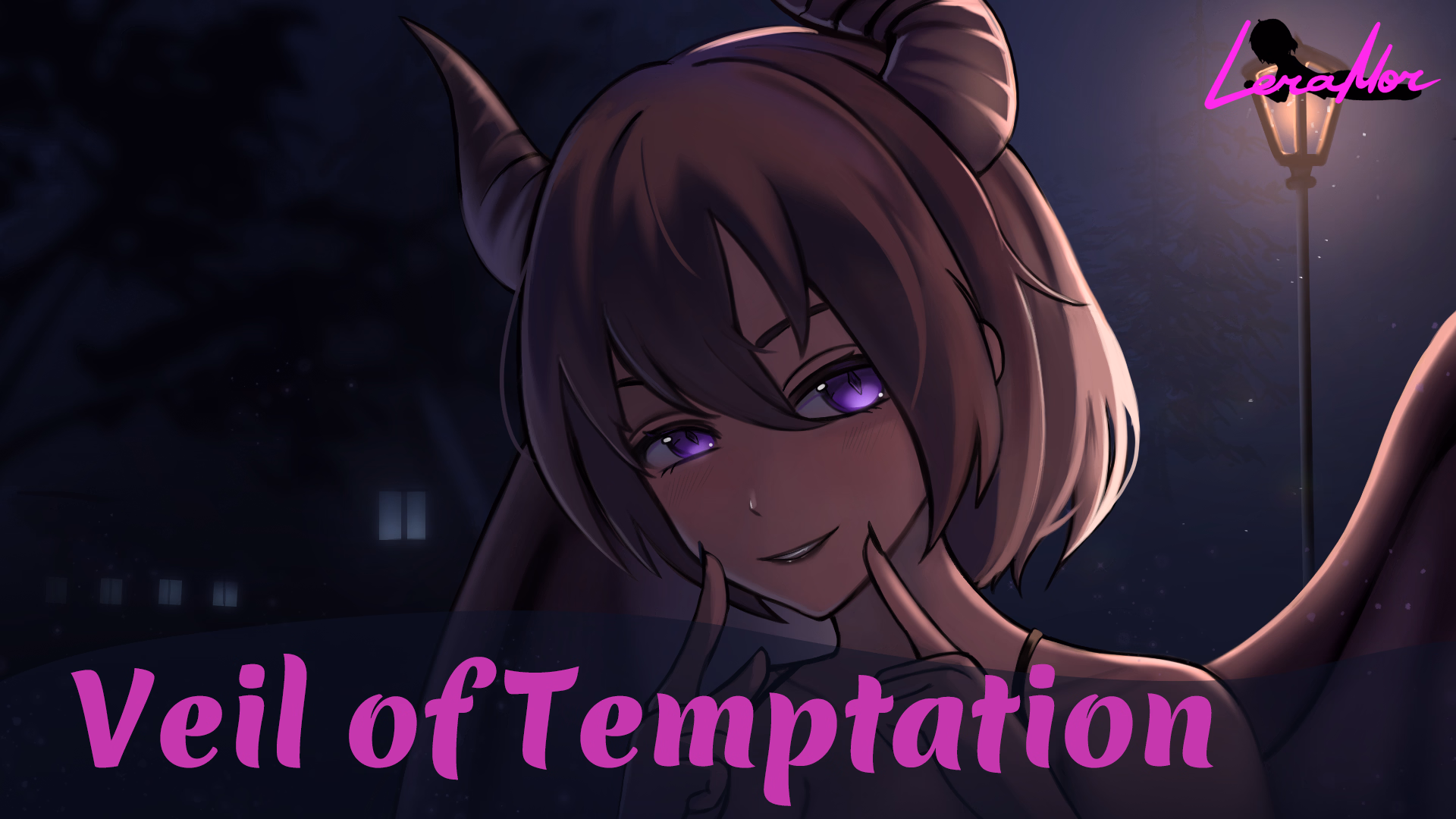 诱惑面纱：与魅魔的肉体契约（Veil of Temptation）v0.34 精翻汉化 游戏截图 1