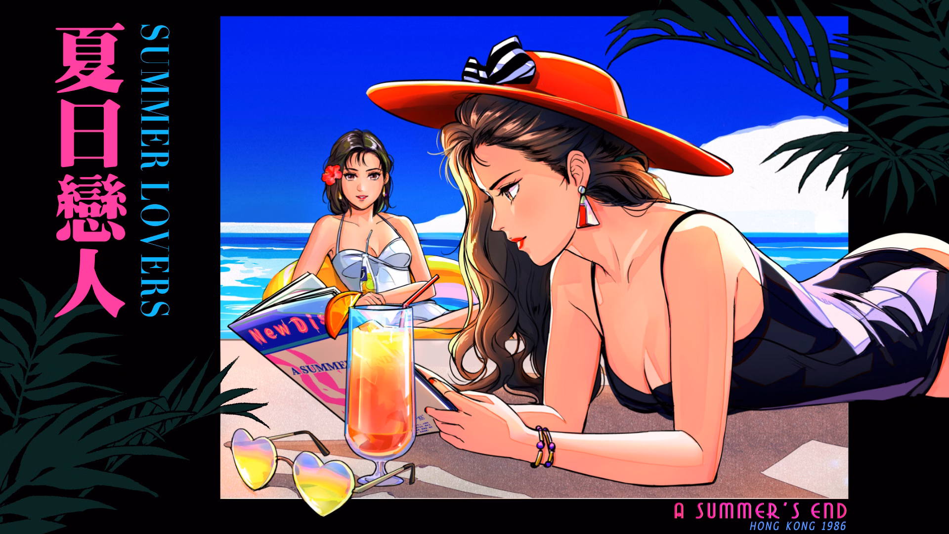 夏末：香港1986（A Summer's End — Hong Kong, 1986）v1.3 精翻汉化 游戏截图 3