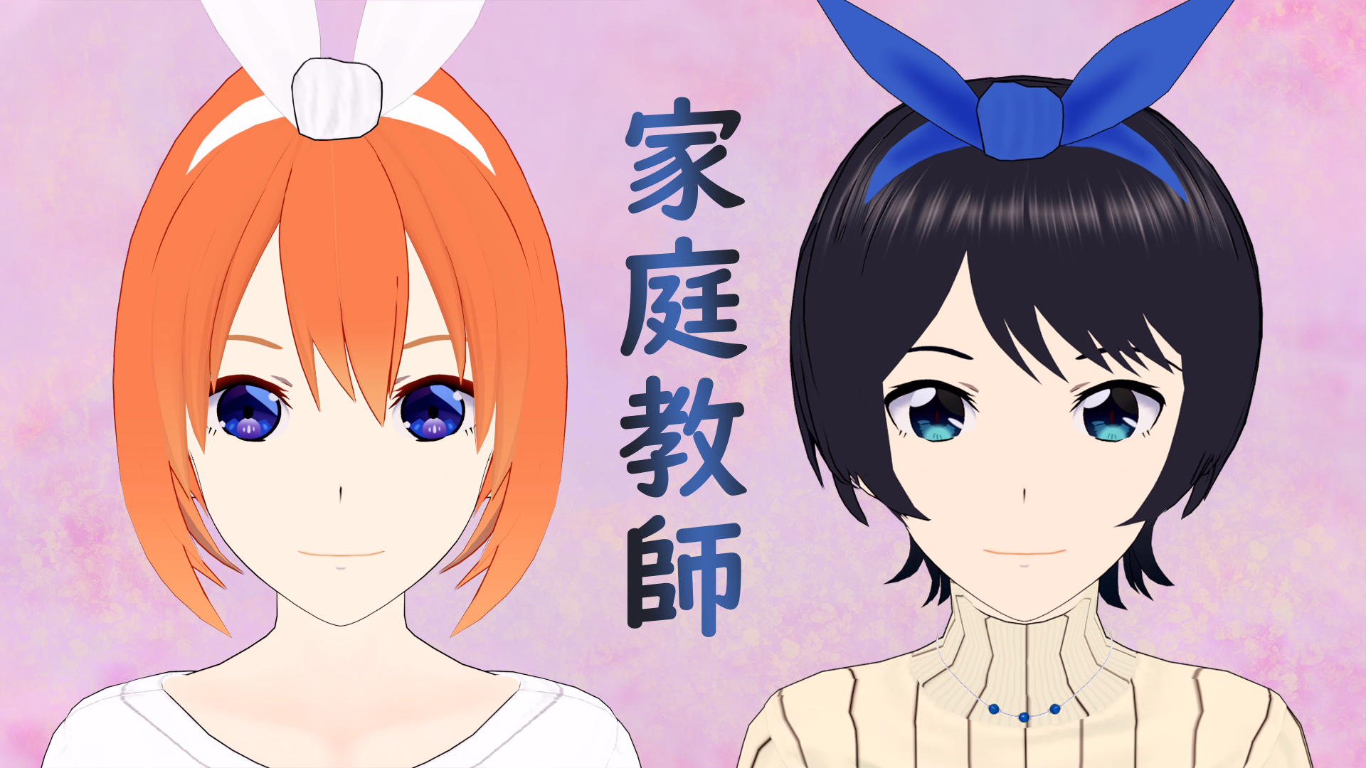 家庭教师：不幸之日的肉体慰藉（Katei Kyoushi: Private tutor）Demo 精翻汉化 游戏截图 1