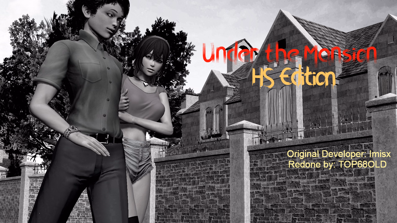 宅邸之下:重制版(Under the Mansion HS Edition)v1.0 精翻汉化 游戏截图 1