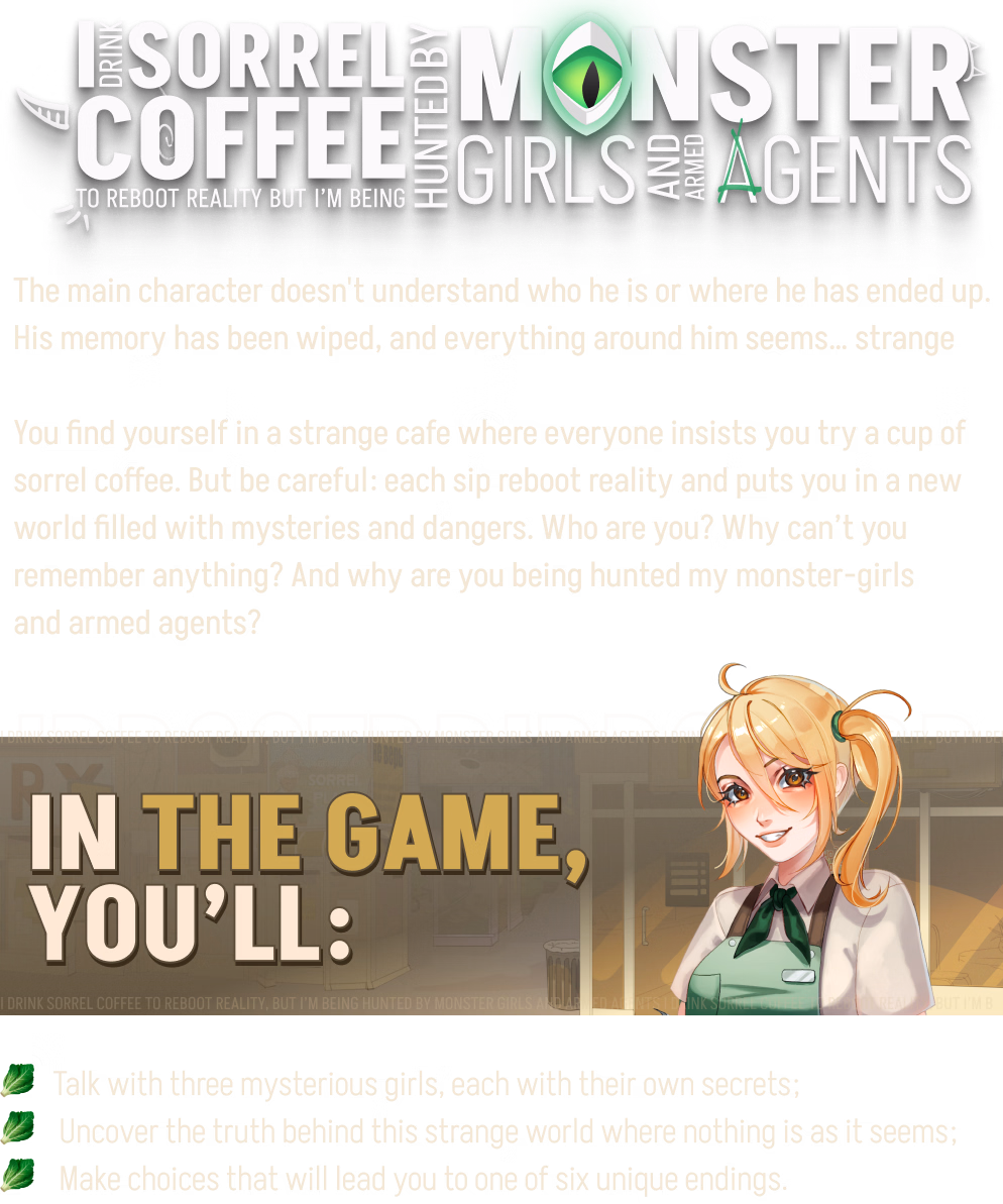 重启现实:魔物娘与武装特工的连环榨精(I Drink Sorrel Coffee to Reboot Reality, but I'm Being Hunted by Monster Girls and Armed Agents)v1.0 精翻汉化 游戏截图 2