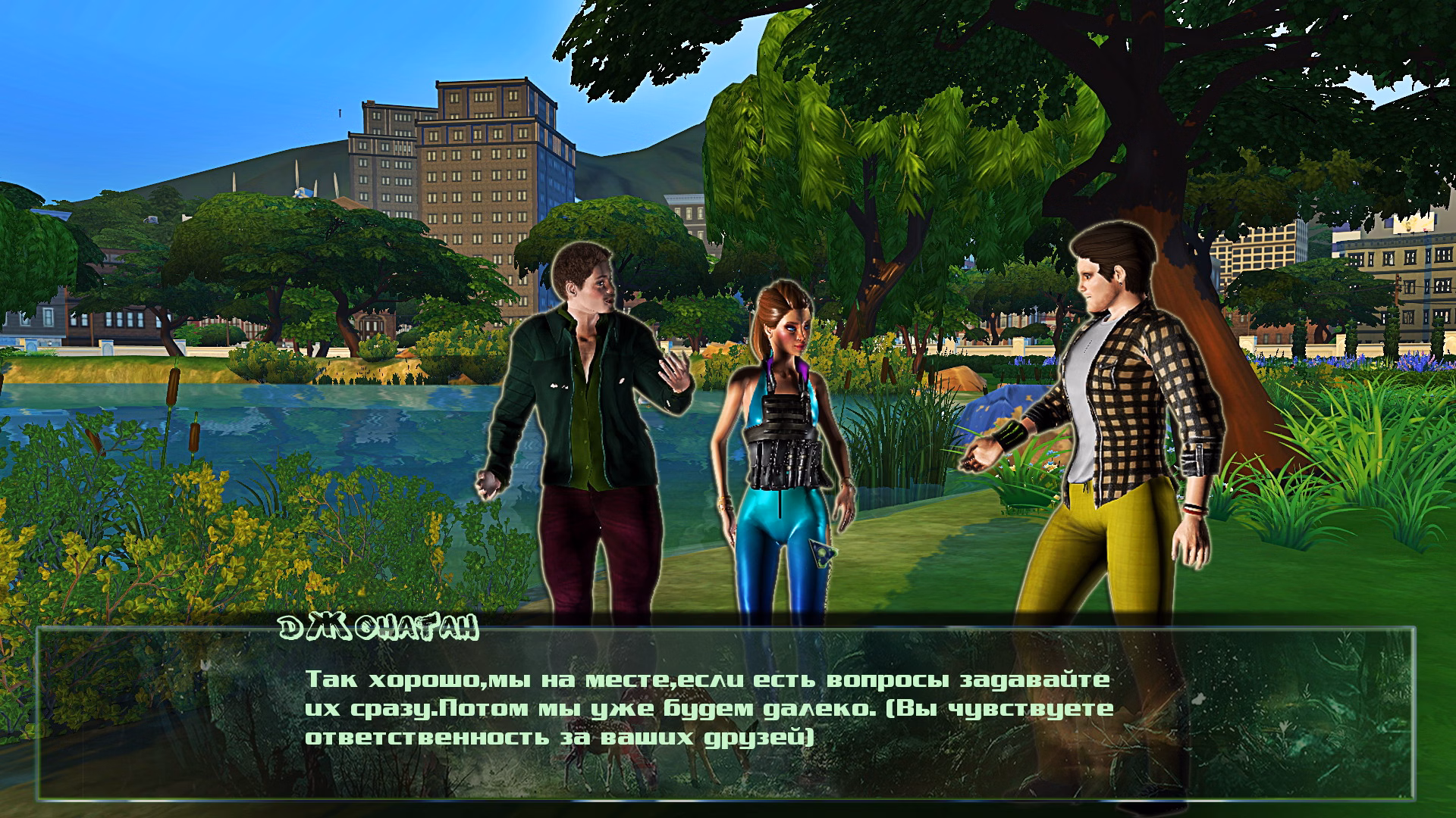 泰拉公司：小镇艳遇（Terra Inc）v0.5.8 精翻汉化 游戏截图 2