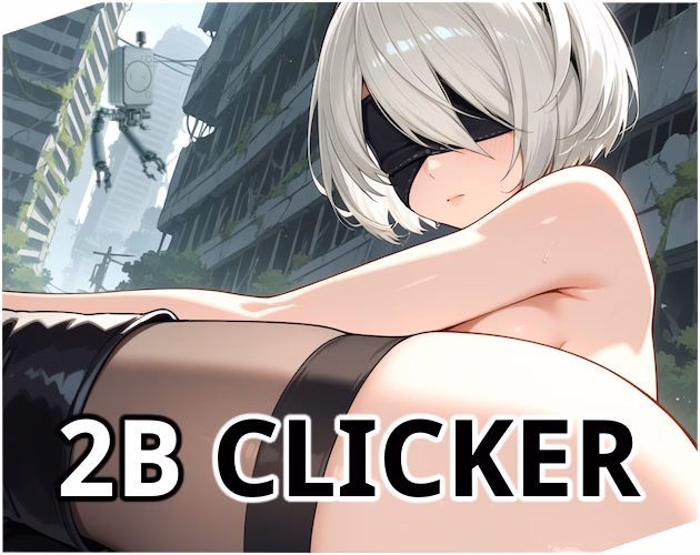 尼尔堕落：2B的欲望调教（2B Clicker）v1.0 精翻汉化 游戏截图 1