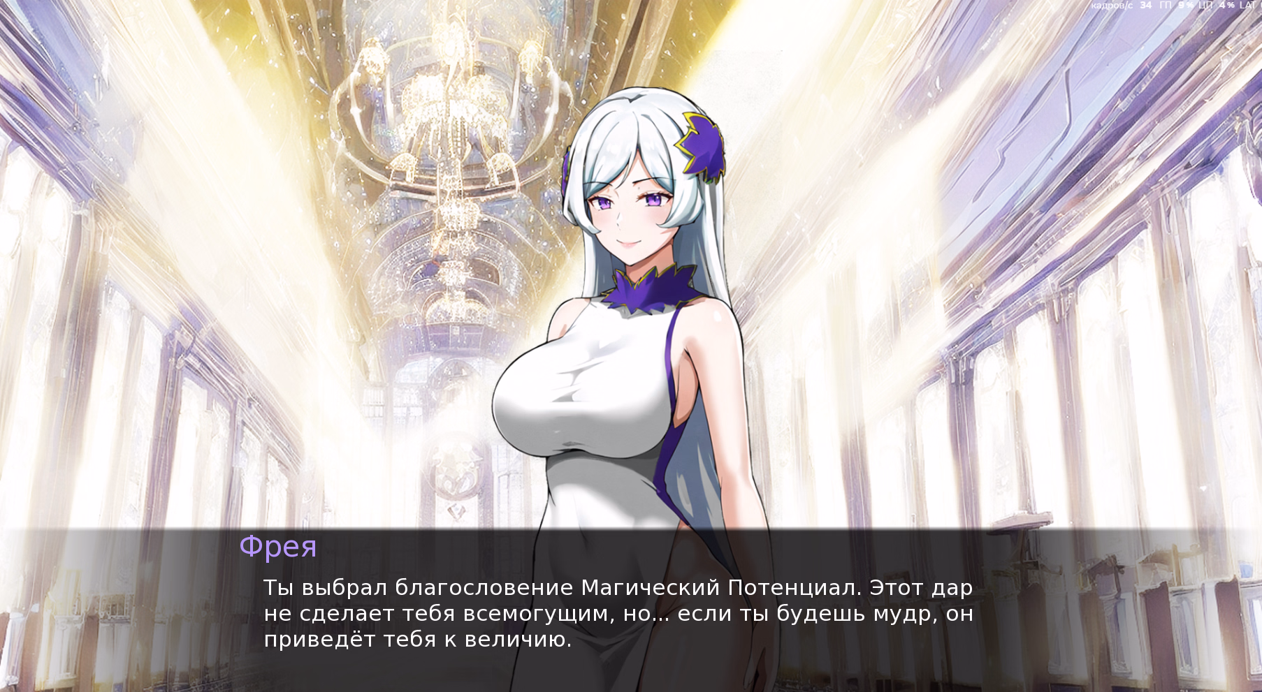 重生异世：女神的救赎（Eltyranny Rebirth）v0.1.4 精翻汉化 游戏截图 2