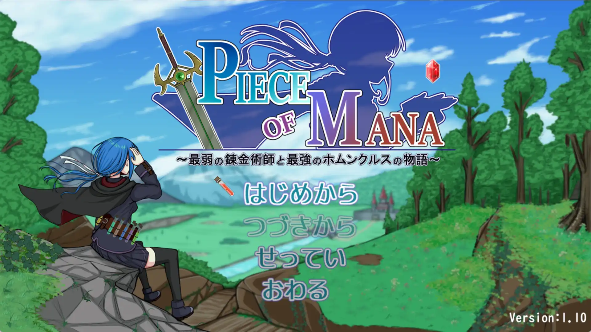 爆款RPG/AI汉化丨最弱炼金术士与最强人造人的故事/PIECE of MANA/最弱の鍊金術師と最強のホムンクルスの物語 1.1汉化版【20250430】 游戏截图 5