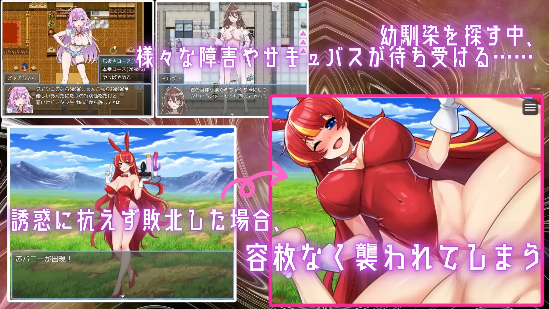 RPG/汉化/动态丨 淫魔の本でメイドを探して_負けたらたっぷりマゾ調教されちゃうRPG Ver1.8 AI汉化 【20250603】 游戏截图 3