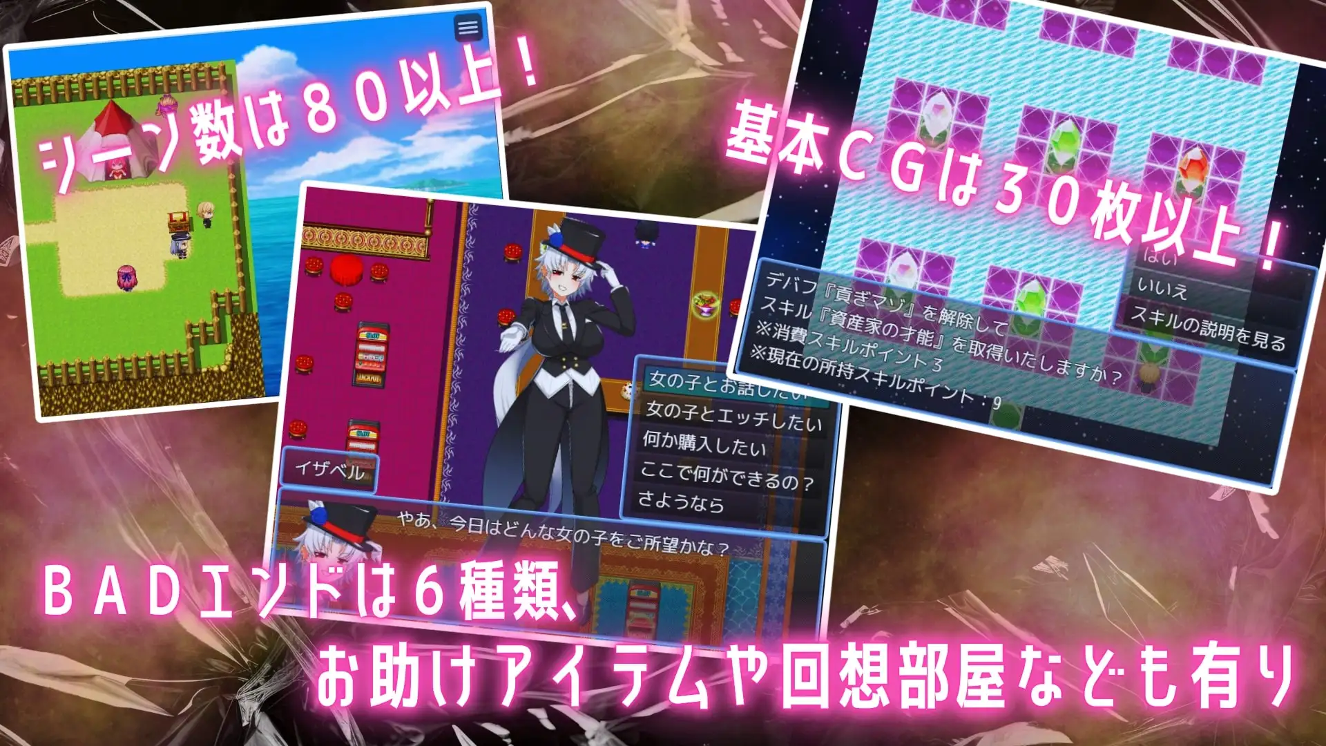 RPG/汉化/动态丨 淫魔の本でメイドを探して_負けたらたっぷりマゾ調教されちゃうRPG Ver1.8 AI汉化 【20250603】 游戏截图 7