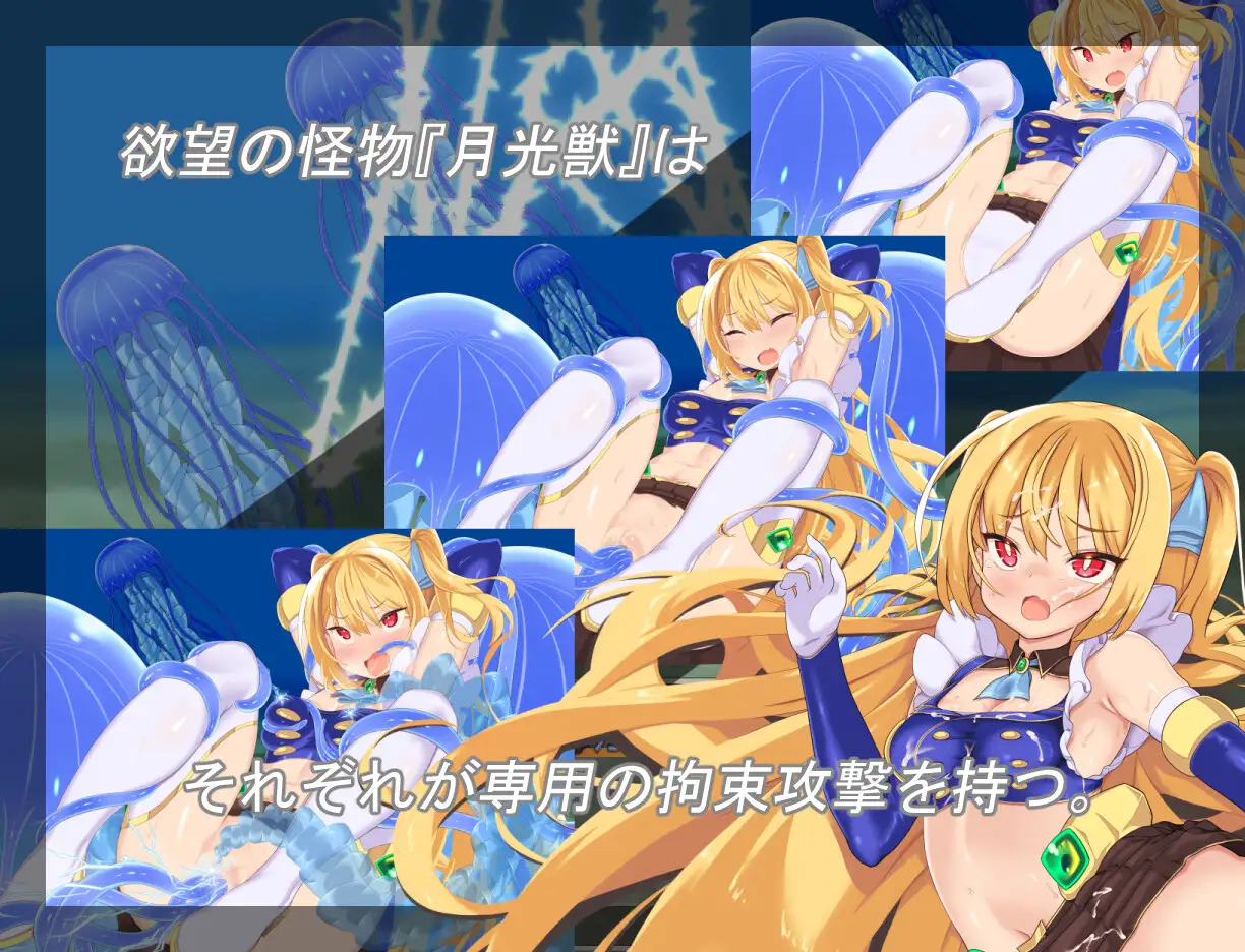 日式RPG/新汉化丨 月装战姬葵 月装戦姫アオイ  内嵌AI汉化版+作弊码 【20250505】 游戏截图 7