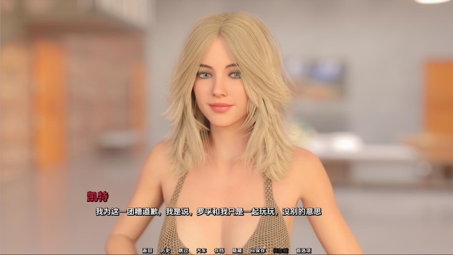 你好宝贝：未亡人孕母的坚强生活（Hello Baby）v1.04 精翻汉化 游戏截图 6