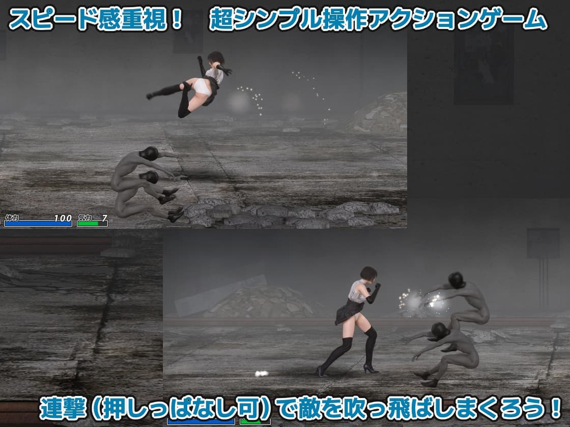 动作ACT/动态/更新丨 やられゲー ‐祓魔令嬢編v1.50 生肉版 【20250506】 游戏截图 3