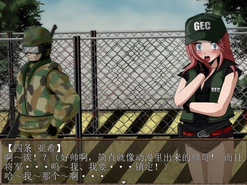 RPG/汉化丨 恶灵退治系列合集- 3 Ver.1.08C 汉化版 【20250506】 游戏截图 3