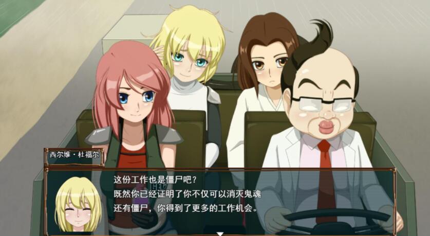 RPG/汉化丨 恶灵退治系列合集- 2 Ver.1.1 汉化版 【20250506】 游戏截图 2
