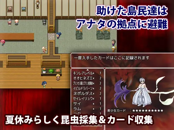 日式RPG/僵尸娘/新作丨 性欲丧尸的夏日狂想 性欲ゾンビの夏休み AI汉化 【20250506】 游戏截图 4
