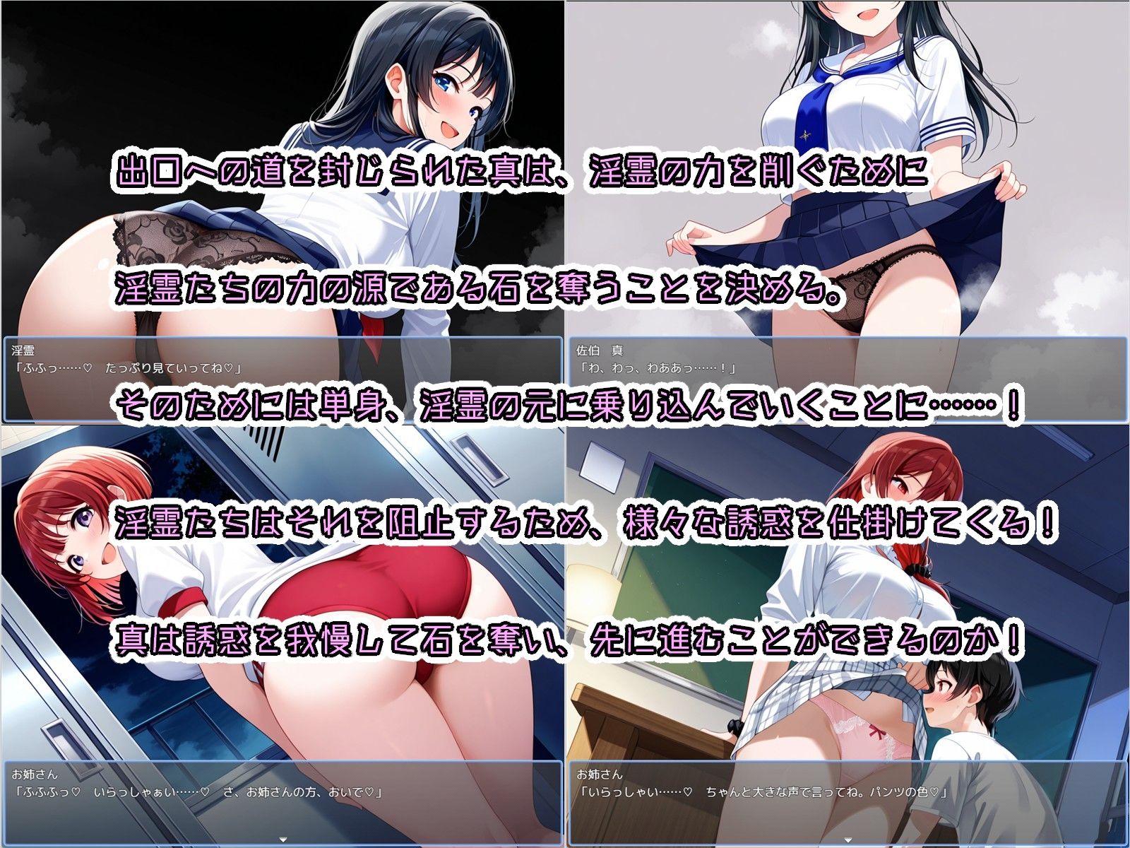 RPG/AI汉化丨少年とお姉さんと旧校舎Advance！とってもエッチな誘惑に我慢しながら探索するゲームVer1.03【20250506】 游戏截图 5