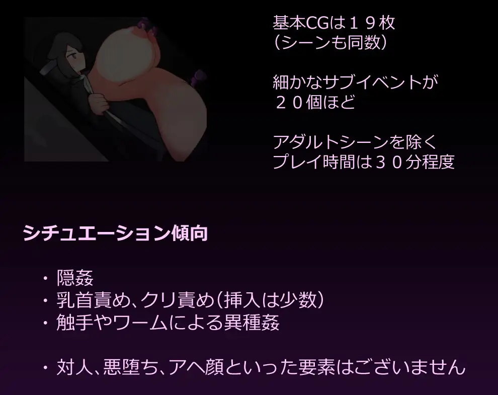 RPG/AI汉化丨学隐教师~以学生为人质绝对服从~学隠教師~生徒を人質に絶対服従~【20250506】 游戏截图 4