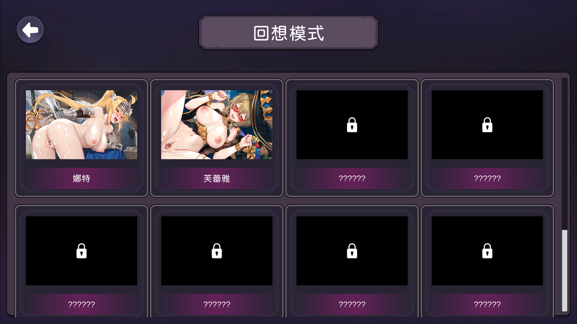 SLG/动态/官中丨屌打征服异世界/Swing Hero  v1.0.2 官方中文版【20250512】 游戏截图 8