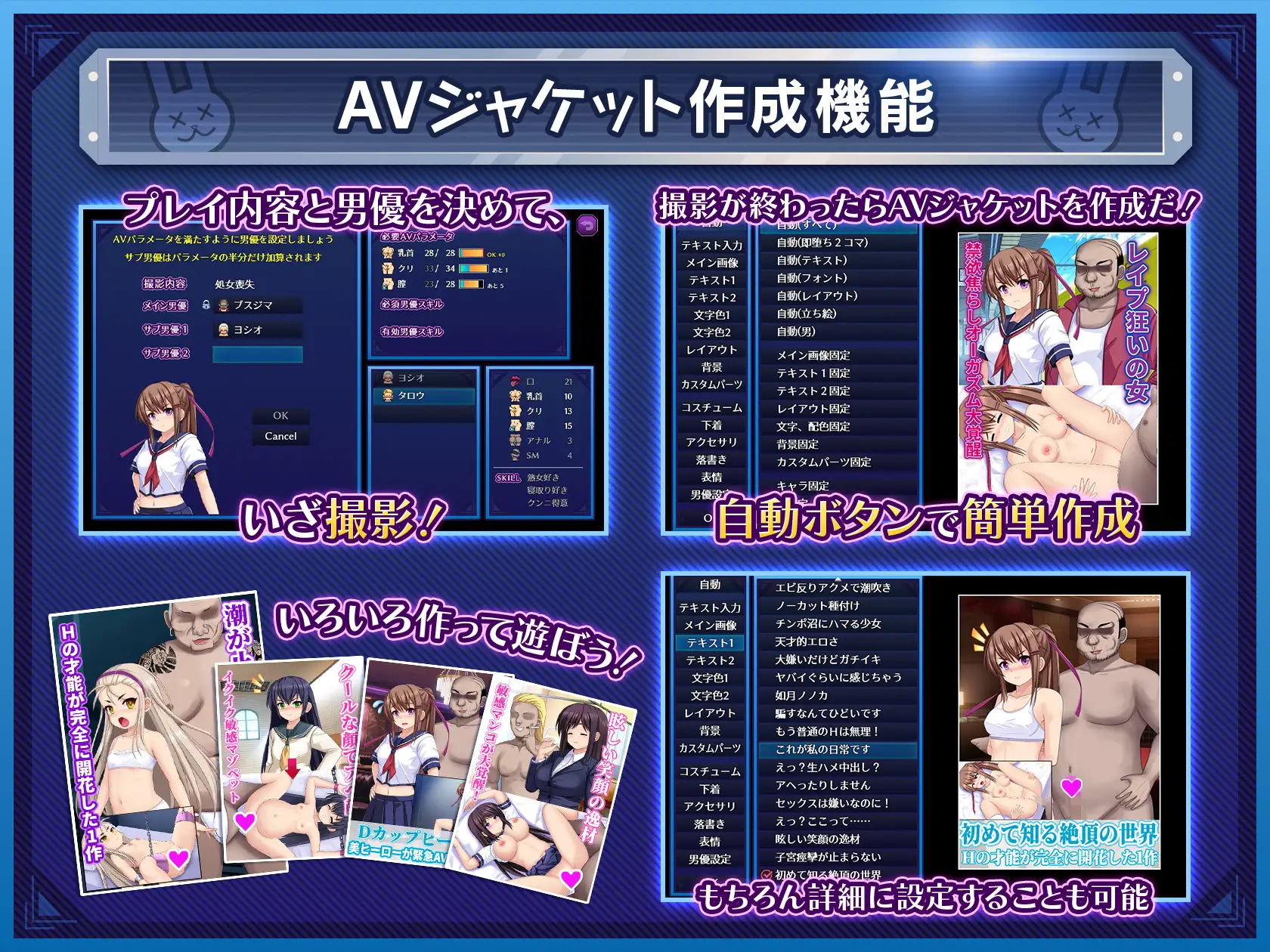 SLG/AI汉化丨行吧！！秘密结社死番兔团行け!!秘密結社デッドバニー団ver1.0.11【20250506】 游戏截图 3