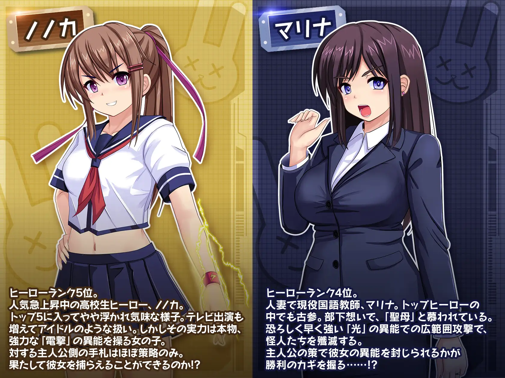 SLG/AI汉化丨行吧！！秘密结社死番兔团行け!!秘密結社デッドバニー団ver1.0.11【20250506】 游戏截图 7