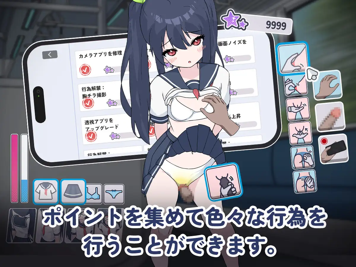 SLG/机翻/动态丨通勤电车、被偷拍的少女/通勤電車、盗撮される少女【20250506】 游戏截图 2